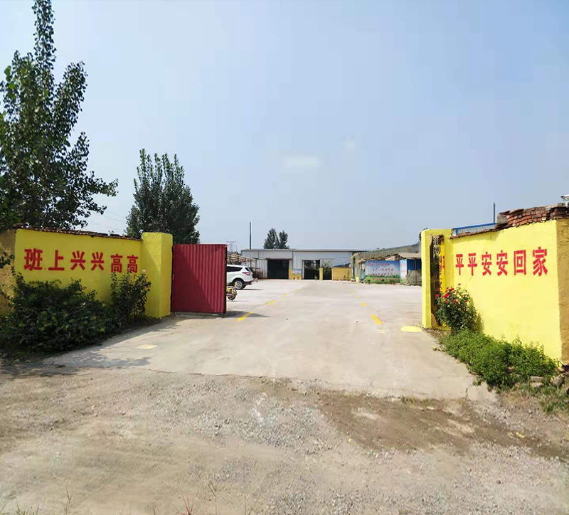 厂容厂貌